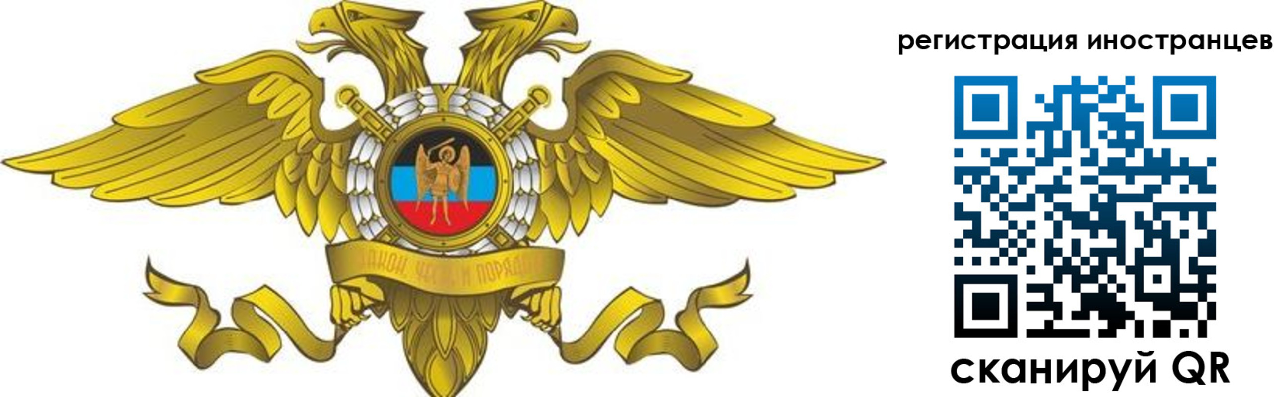 временная регистрация купить в Волжске