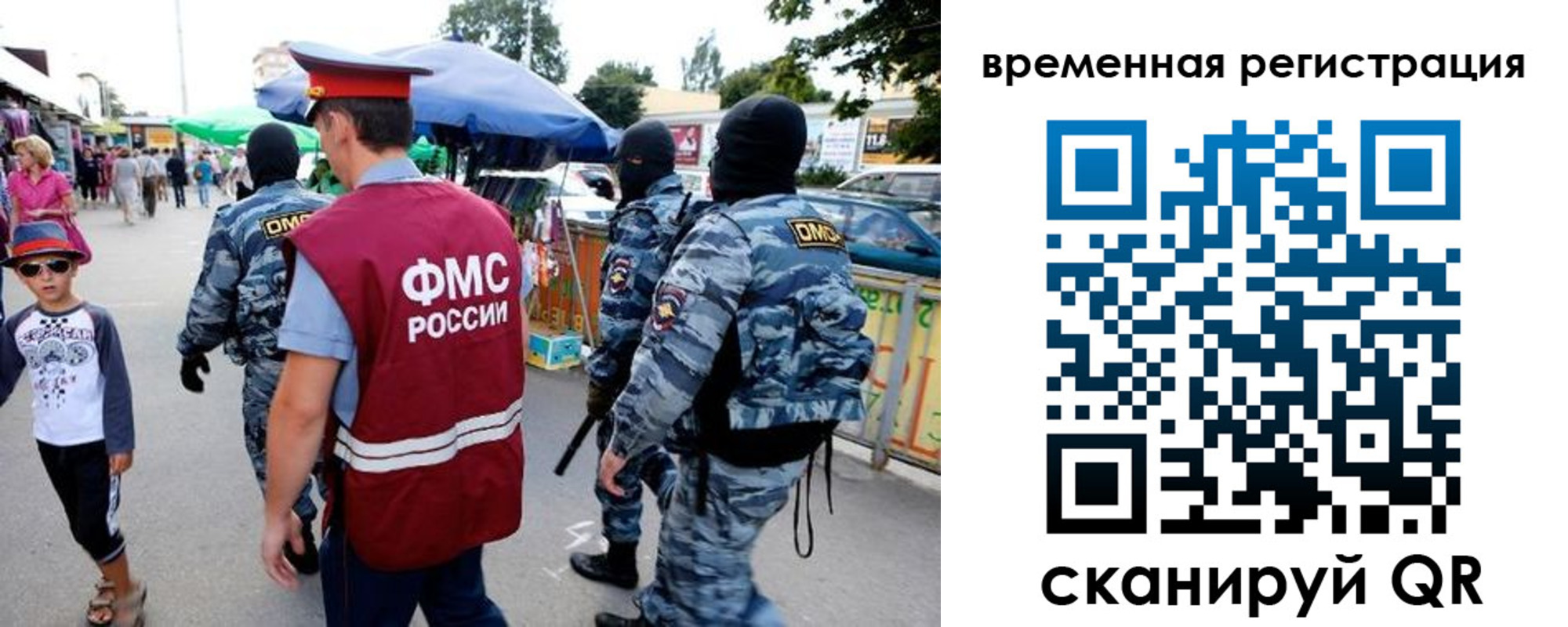 прописка от собственника в Волжске